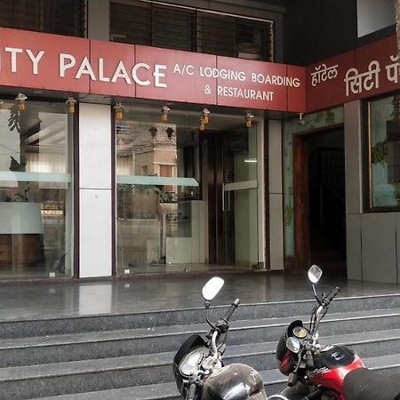 City Palace Hotel होटल सिटी पैलेस Nāsik Eksteriør bilde
