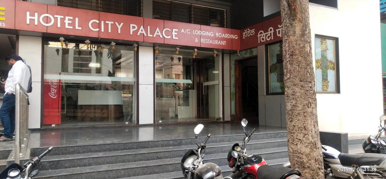 City Palace Hotel होटल सिटी पैलेस Nāsik Eksteriør bilde
